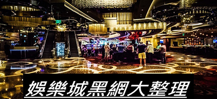 派大金娛樂城-百家樂密技！在百家樂賺錢的7個秘訣大公開！
